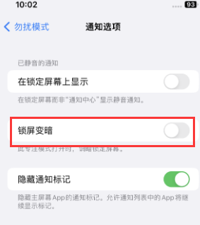 苹清流果维修分享iPhone主屏幕壁纸显得模糊怎么办