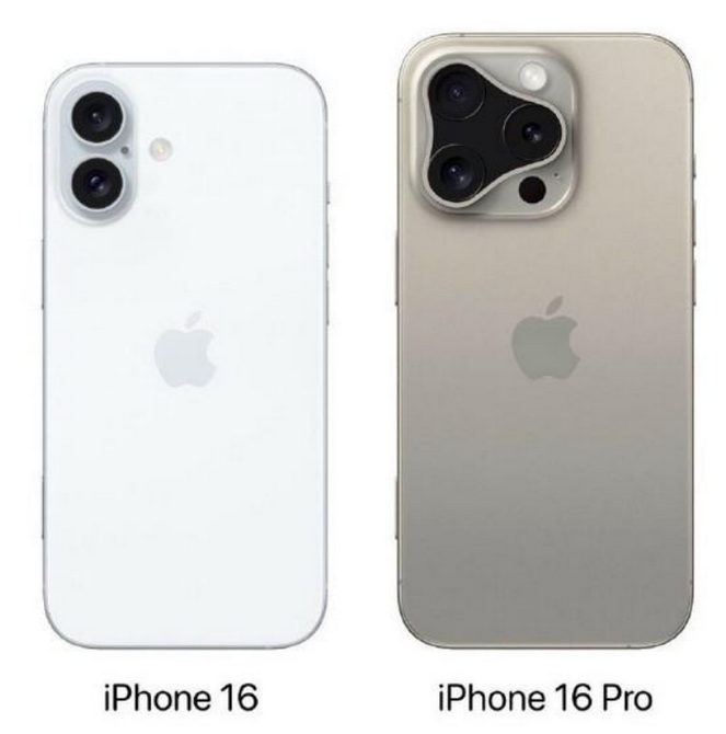 清流苹果16维修网点分享iPhone16系列提升明显吗