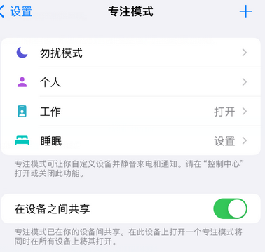 清流iPhone维修服务分享可在指定位置自动切换锁屏墙纸 