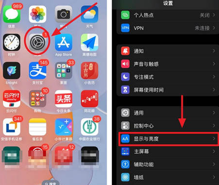 清流苹果15换屏服务分享iPhone15屏幕常亮怎么办