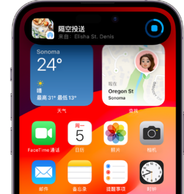 清流apple维修服务分享两台iPhone靠近即可共享照片和视频 