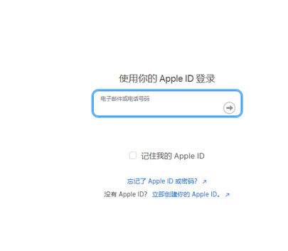 清流苹果维修网点分享iPhone如何查询序列号 