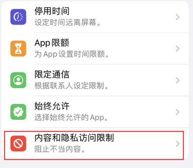 清流appleID维修服务iPhone设置中Apple ID显示为灰色无法使用