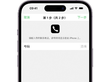 清流apple维修店分享如何通过iCloud网页查找iPhone位置