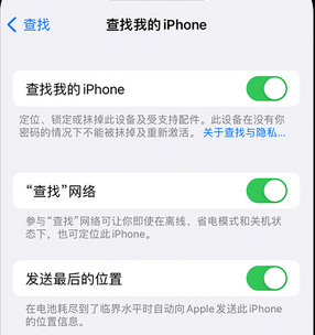 清流apple维修店分享如何通过iCloud网页查找iPhone位置