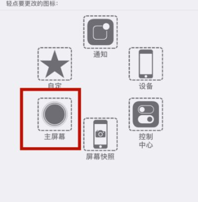 清流苹清流果维修网点分享iPhone快速返回上一级方法教程