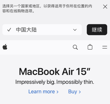 清流apple授权维修如何将Safari浏览器中网页添加到桌面