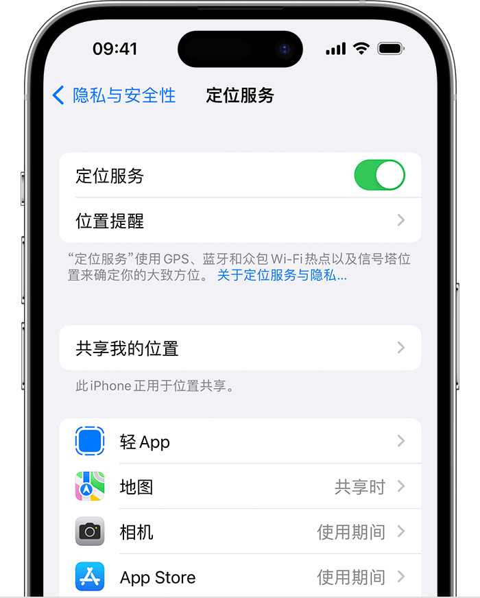 清流苹果维修网点分享如何在iPhone上阻止个性化广告投放 