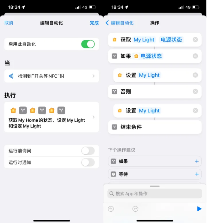 清流苹果14服务点分享iPhone14中NFC功能的使用场景及使用方法 