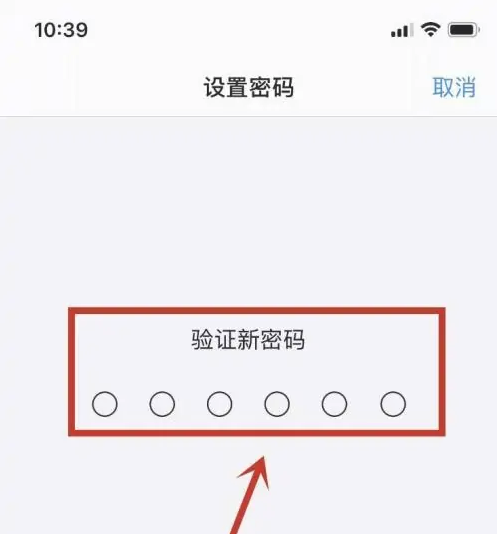 清流苹果手机维修分享:如何安全的使用iPhone14？iPhone14解锁方法 