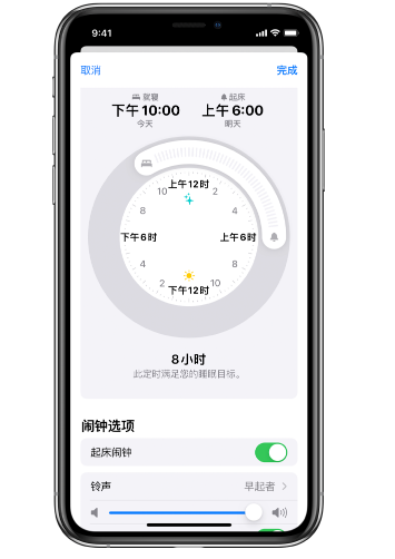 清流苹果14维修分享：iPhone14如何添加多个睡眠闹钟？ 