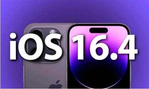 清流苹果14维修分享：iPhone14可以升级iOS16.4beta2吗？ 