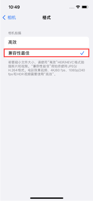 清流苹果14维修店分享iPhone14相机拍照不清晰，照片发黄怎么办 