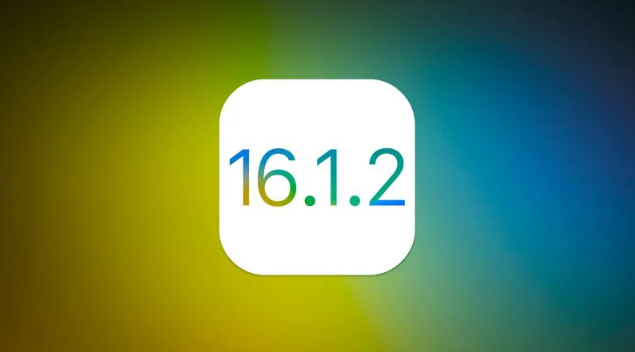 清流苹果维修分享iOS 16.2有Bug能降级吗？ iOS 16.1.2已关闭验证 