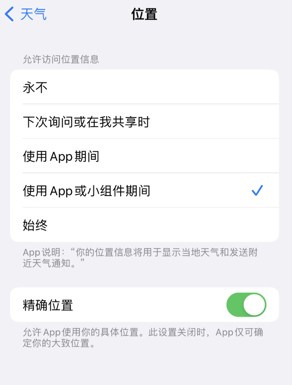 清流苹果服务网点分享你会去哪购买iPhone手机？如何鉴别真假 iPhone？ 