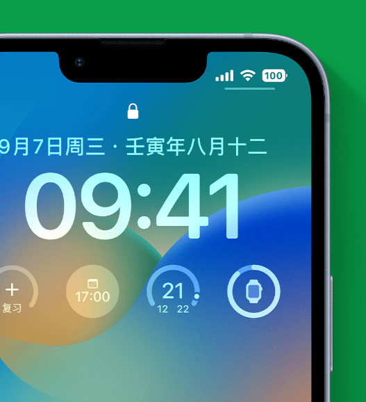 清流苹果手机维修分享官方推荐体验这些 iOS 16 新功能 