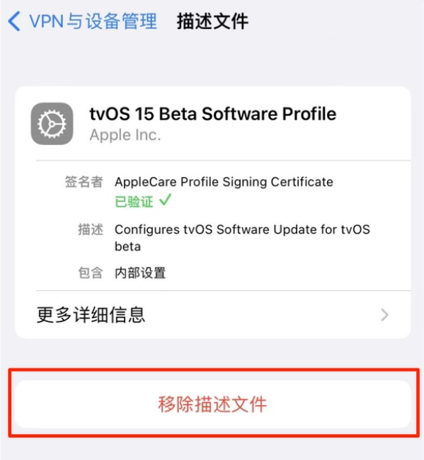 清流苹果手机维修分享iOS 15.7.1 正式版适合养老吗 