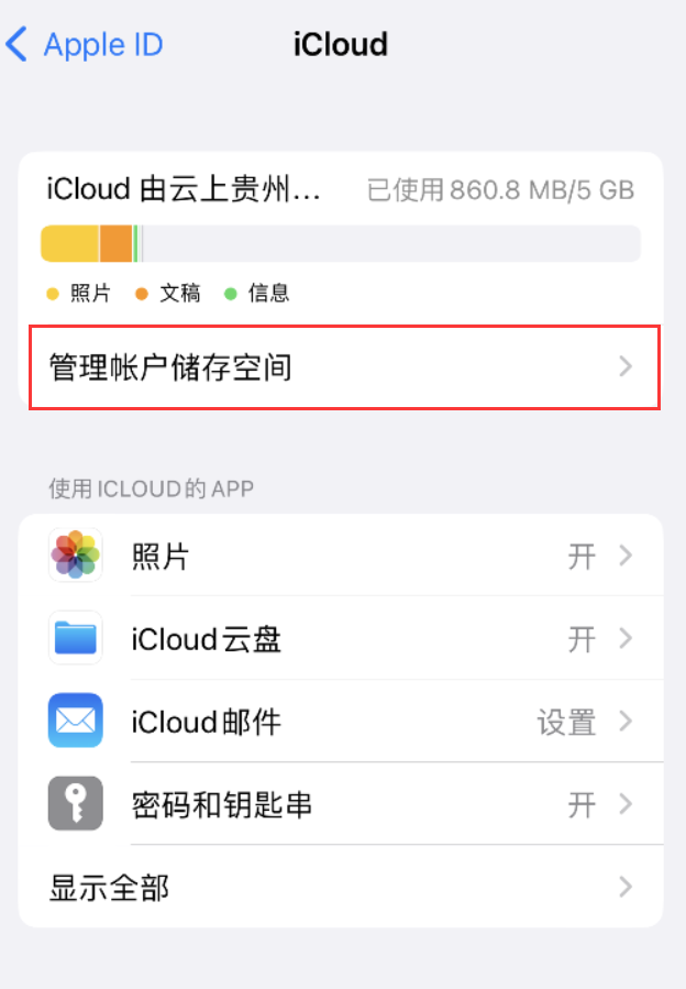 清流苹果手机维修分享iPhone 用户福利 