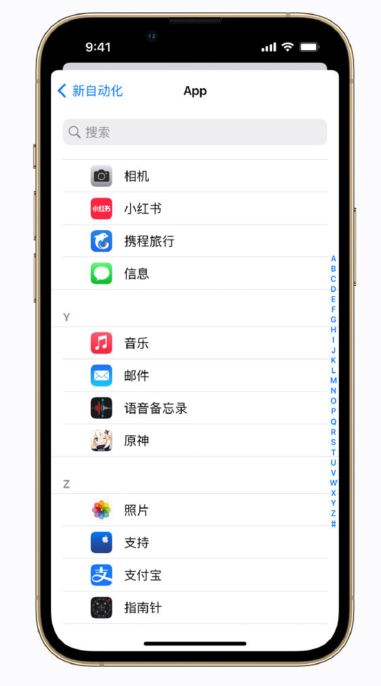 清流苹果手机维修分享iPhone 实用小技巧 