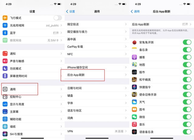 清流苹果手机维修分享苹果 iPhone 12 的省电小技巧 