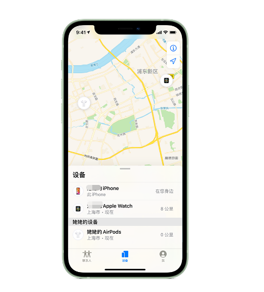 清流苹果手机维修分享iPhone “家人共享”功能 
